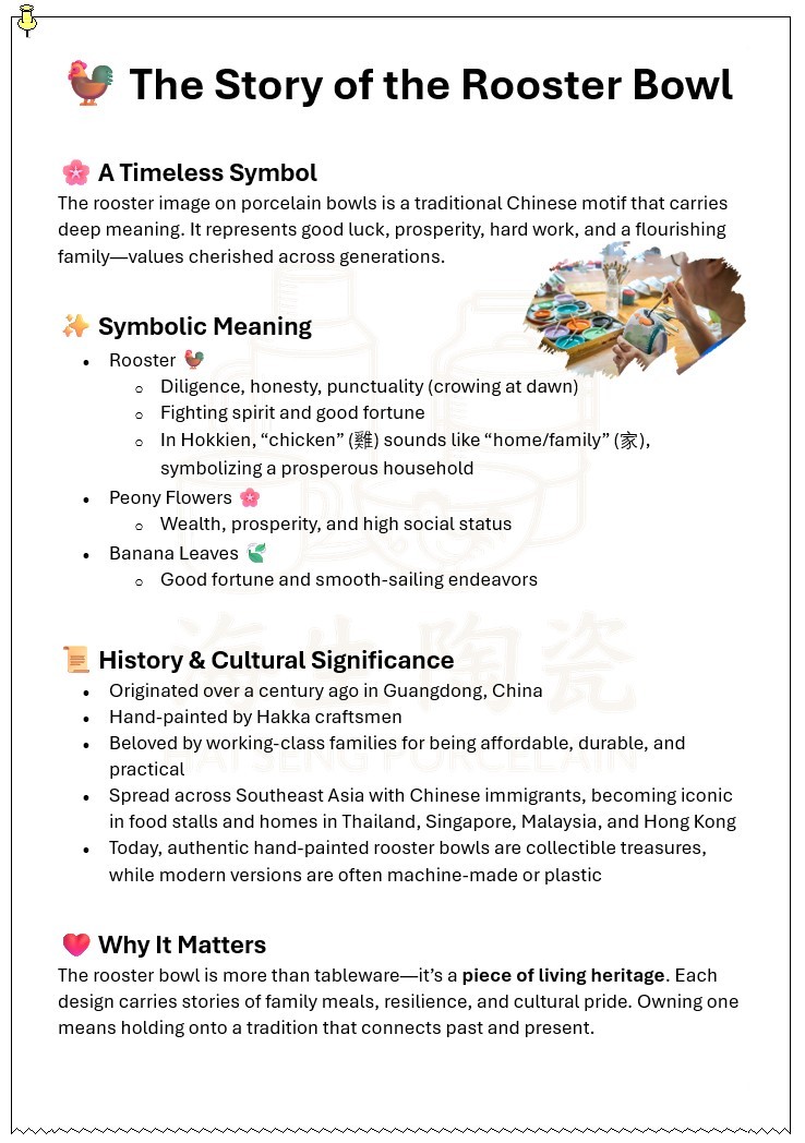 The Story of the Rooster Bowl